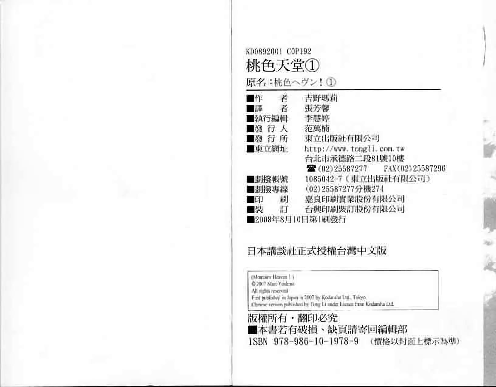 第96页