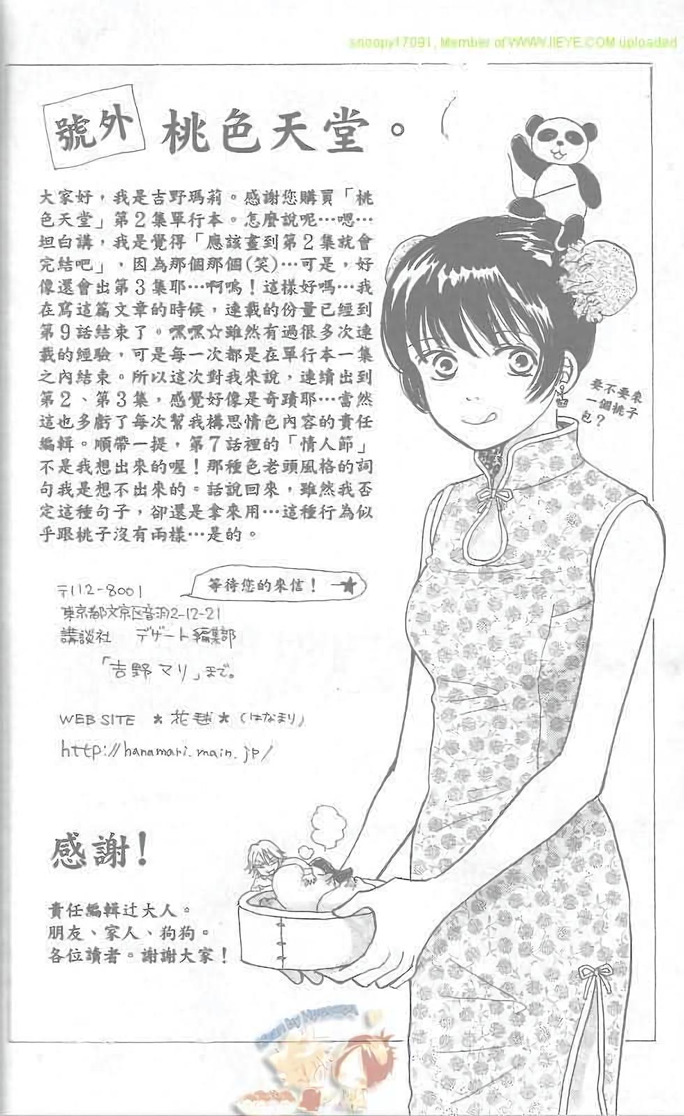 第82页