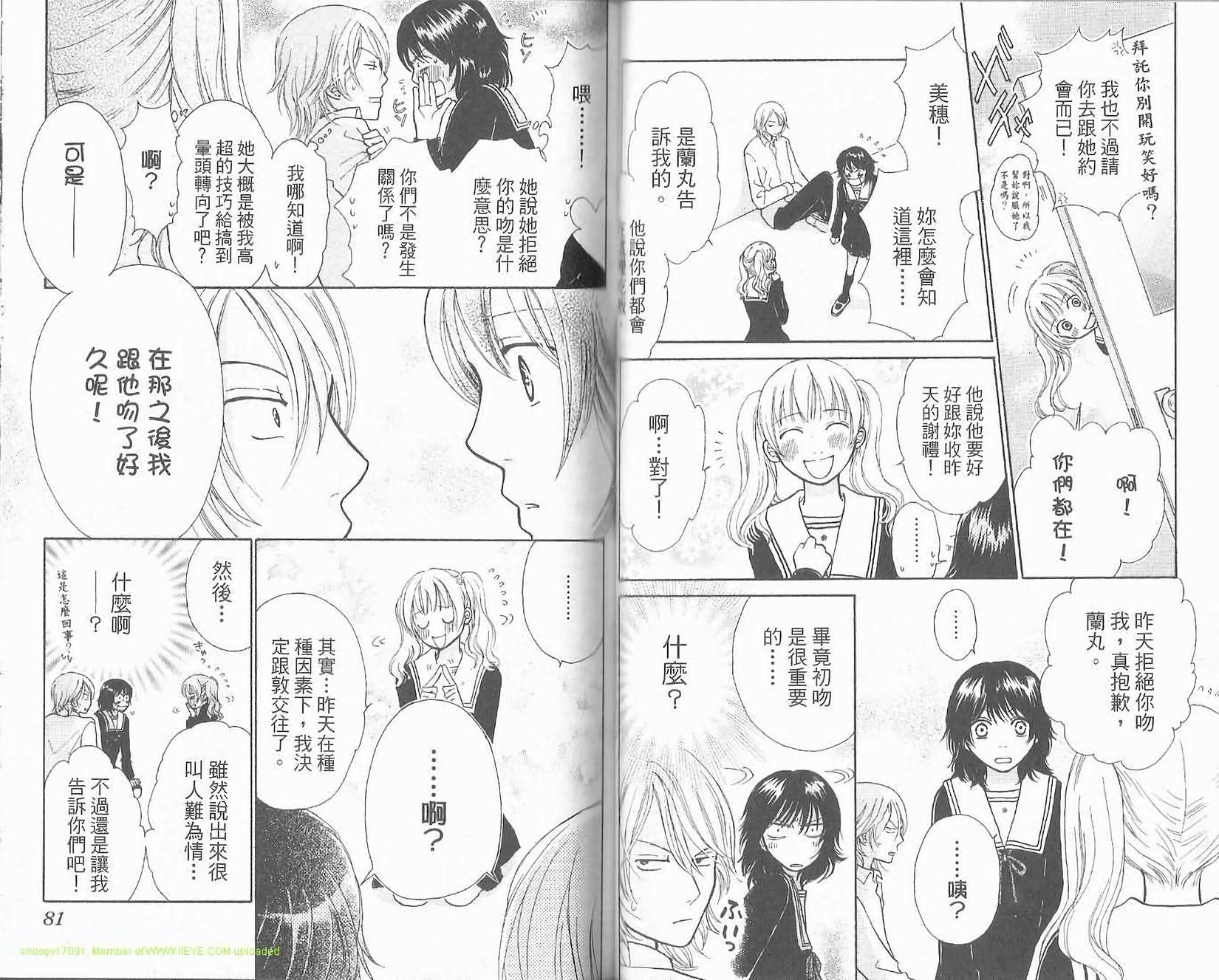 第40页