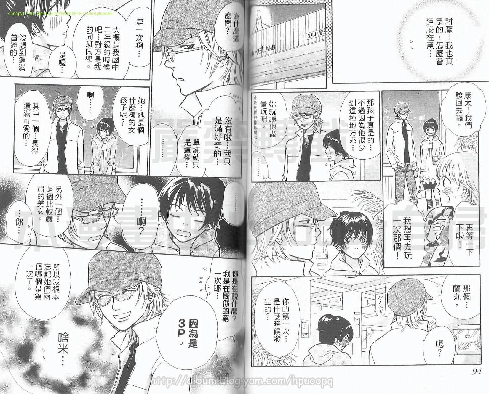 第47页