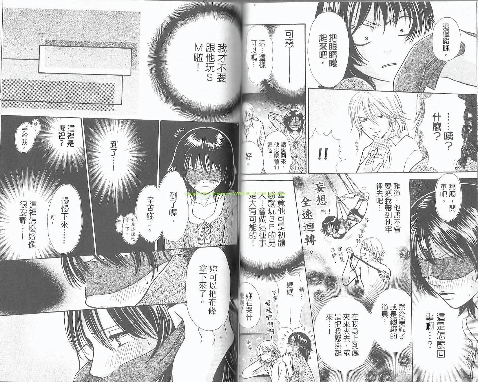 第52页