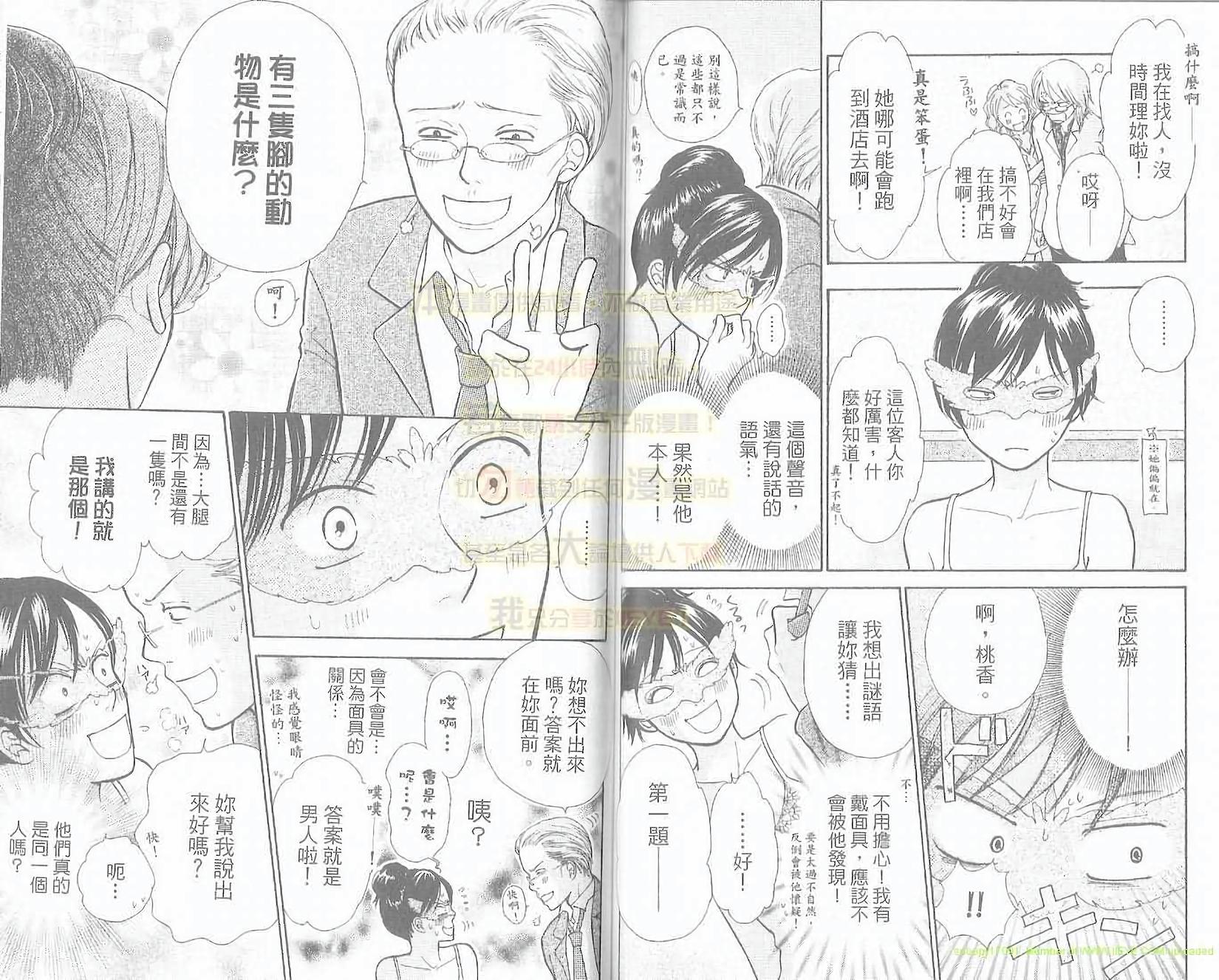 第72页