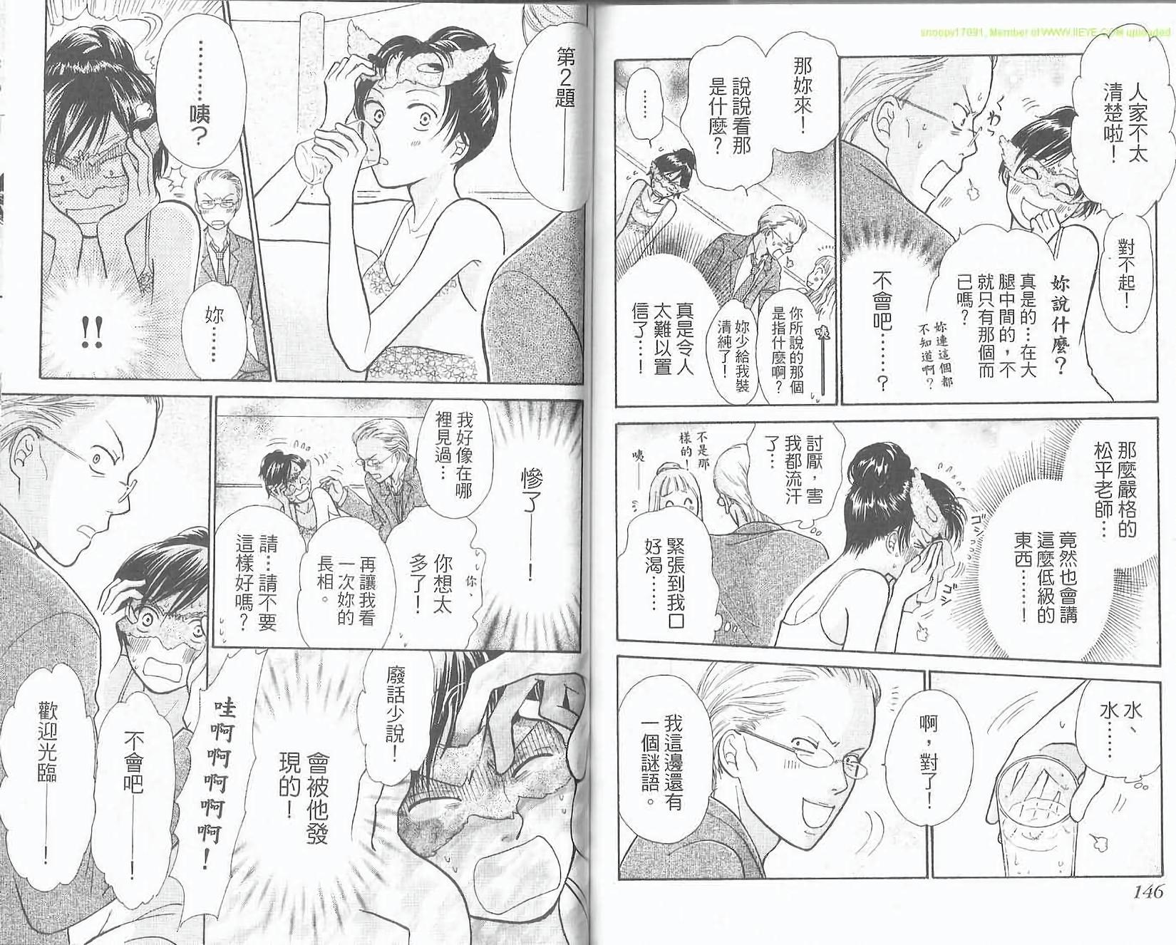 第73页