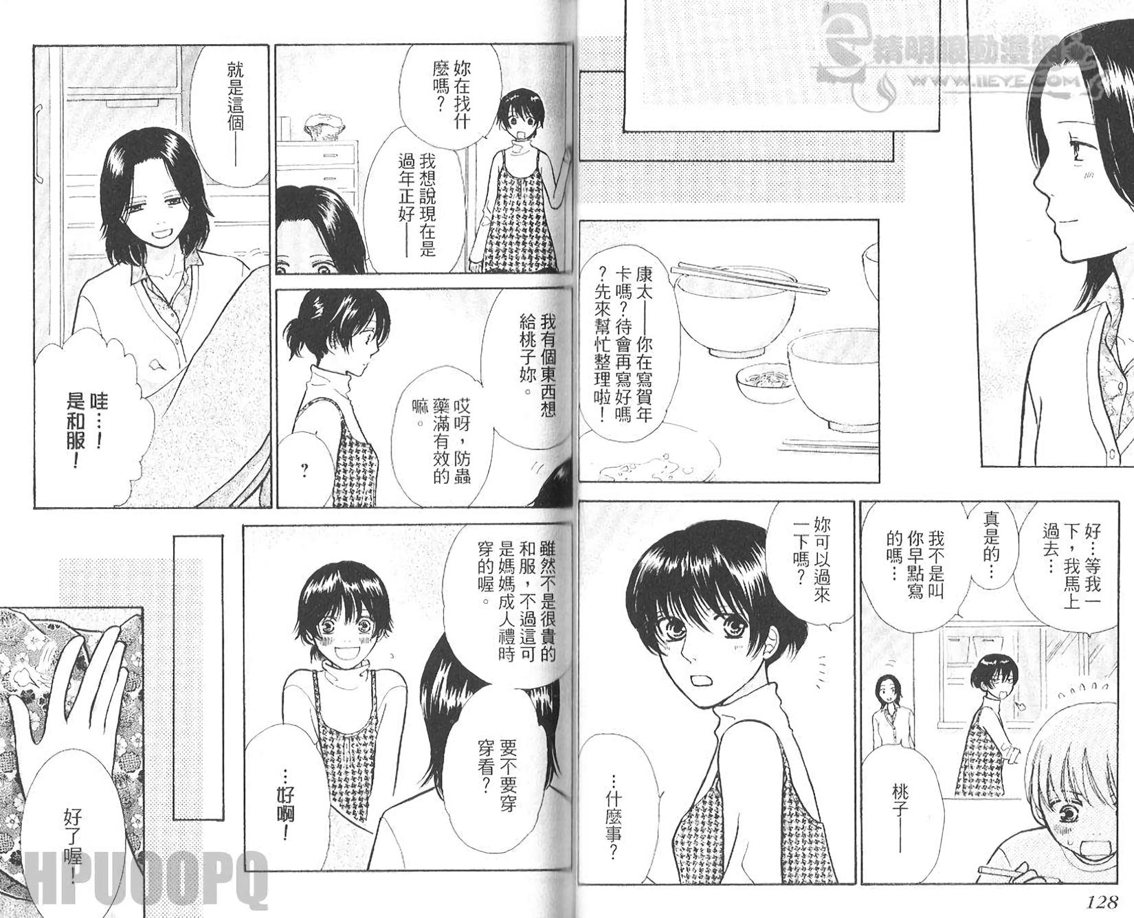 第54页