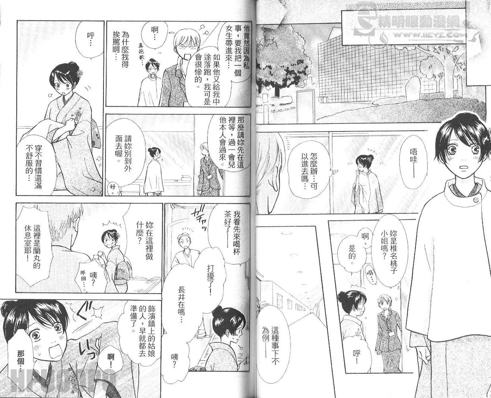 第58页
