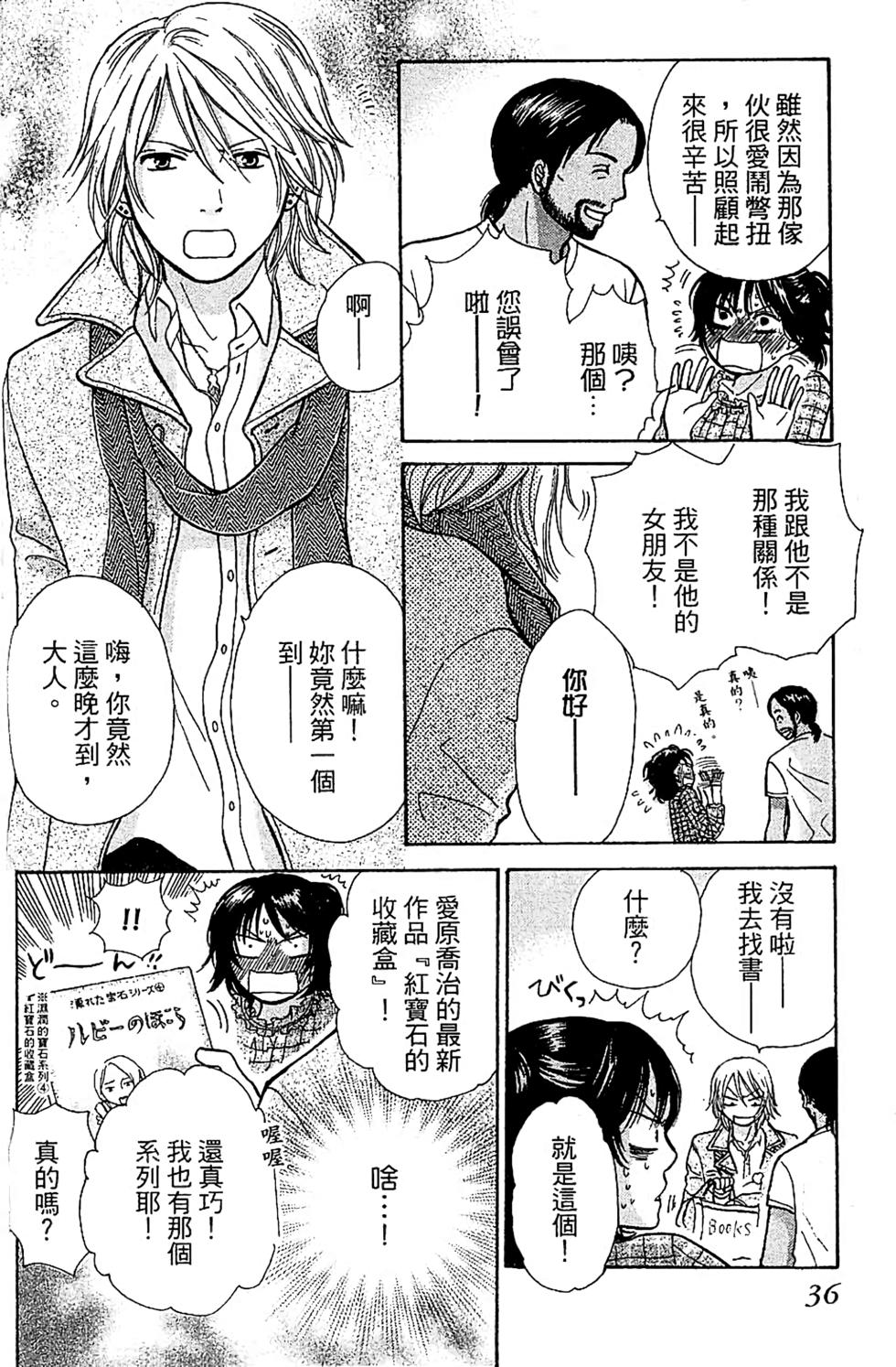 第34页