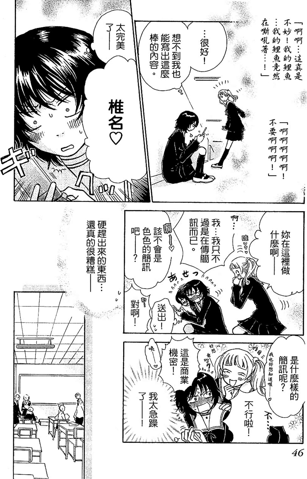 第43页