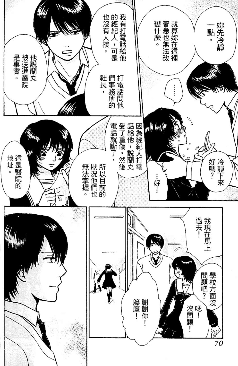 第68页