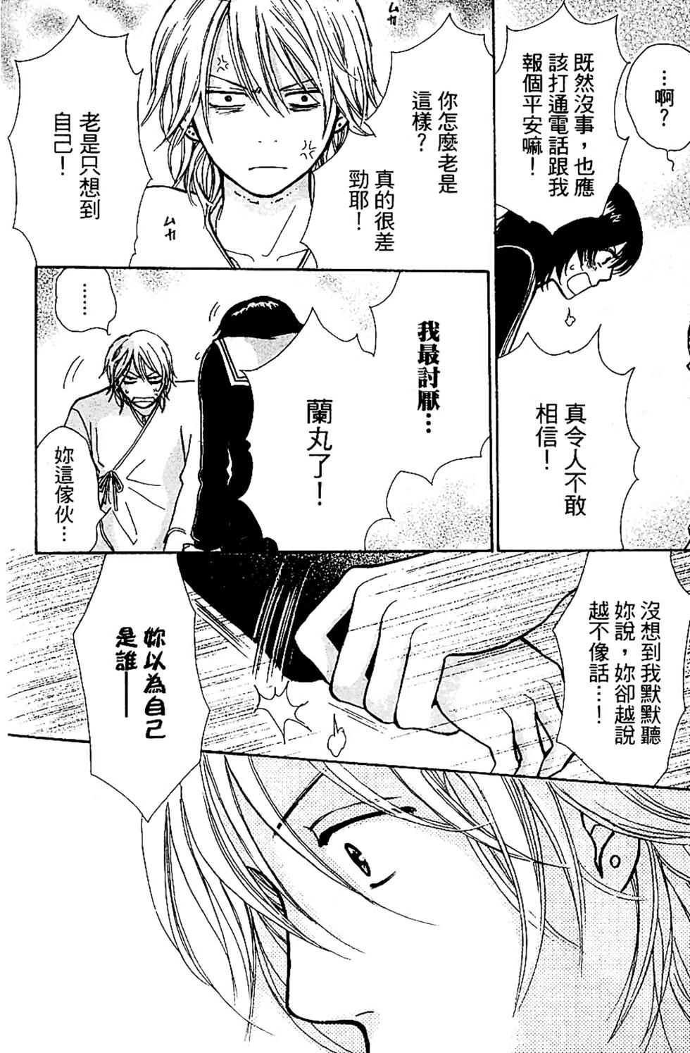 第74页