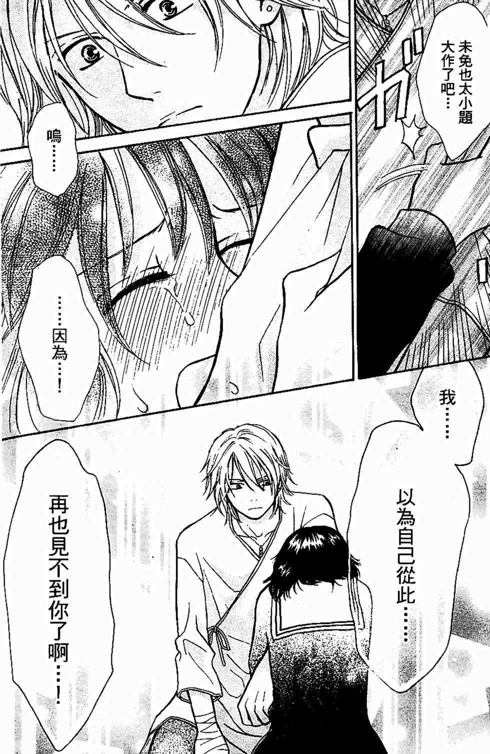 第76页