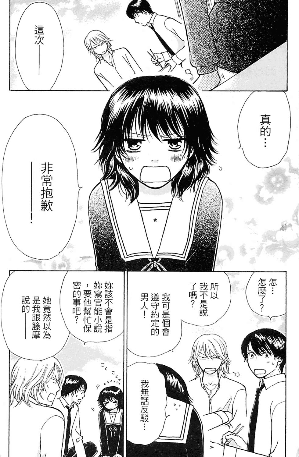 第80页