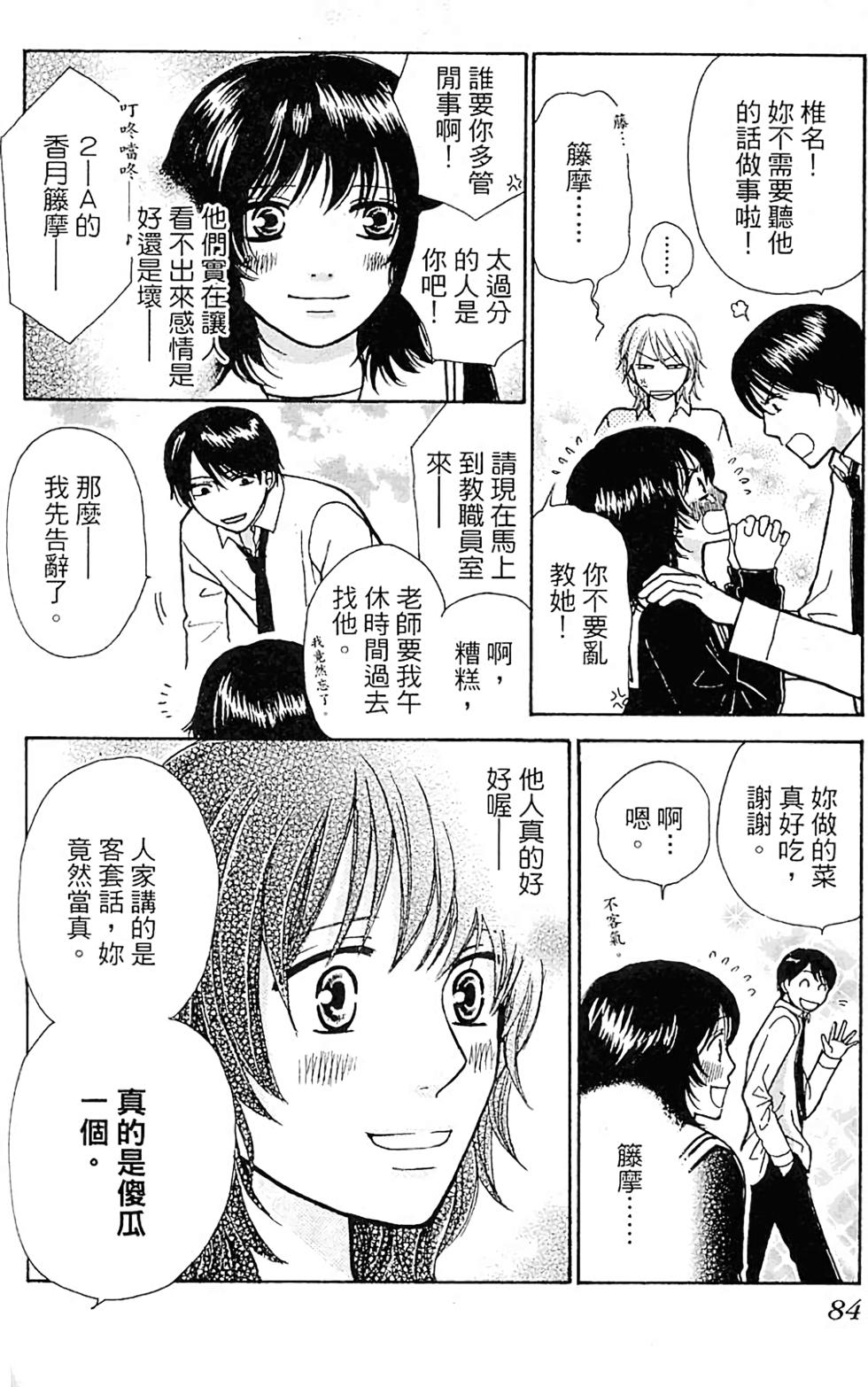 第82页