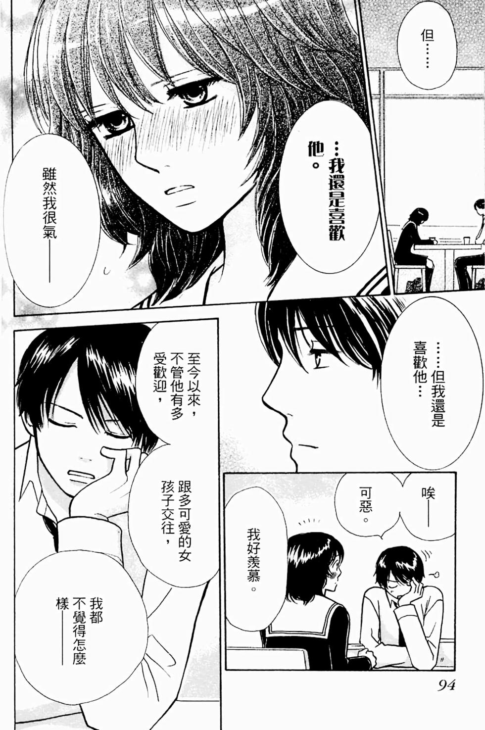 第92页