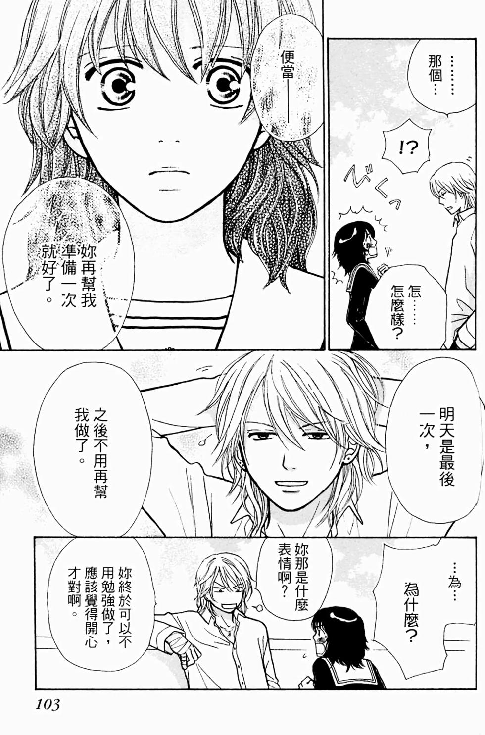 第101页