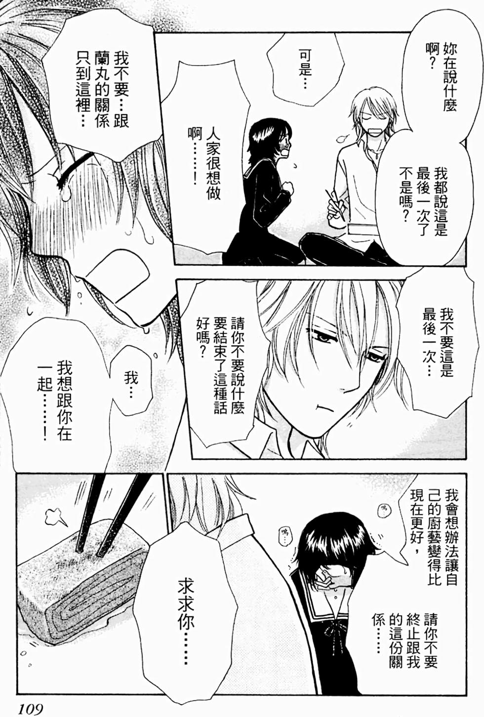 第107页