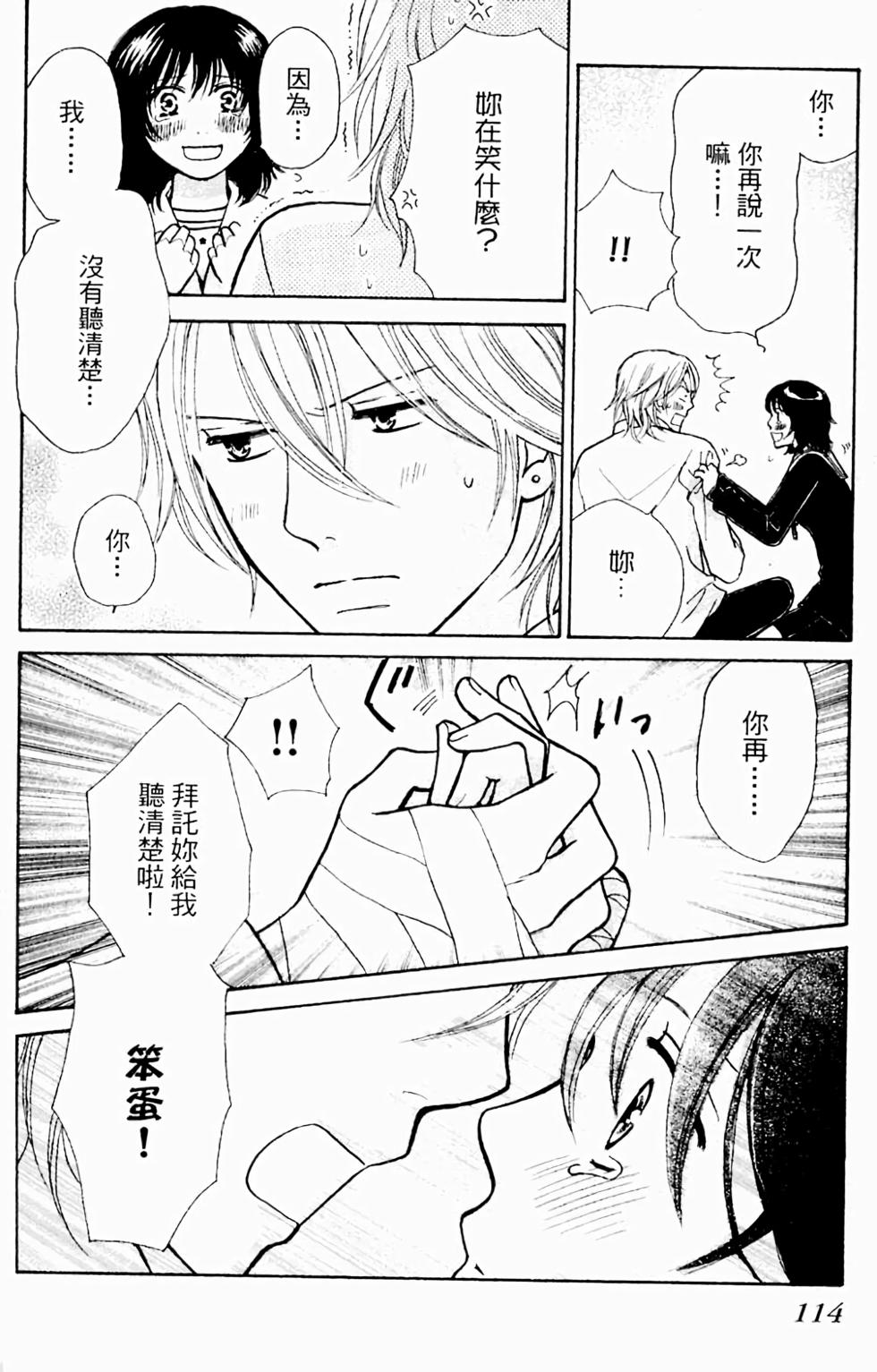 第112页