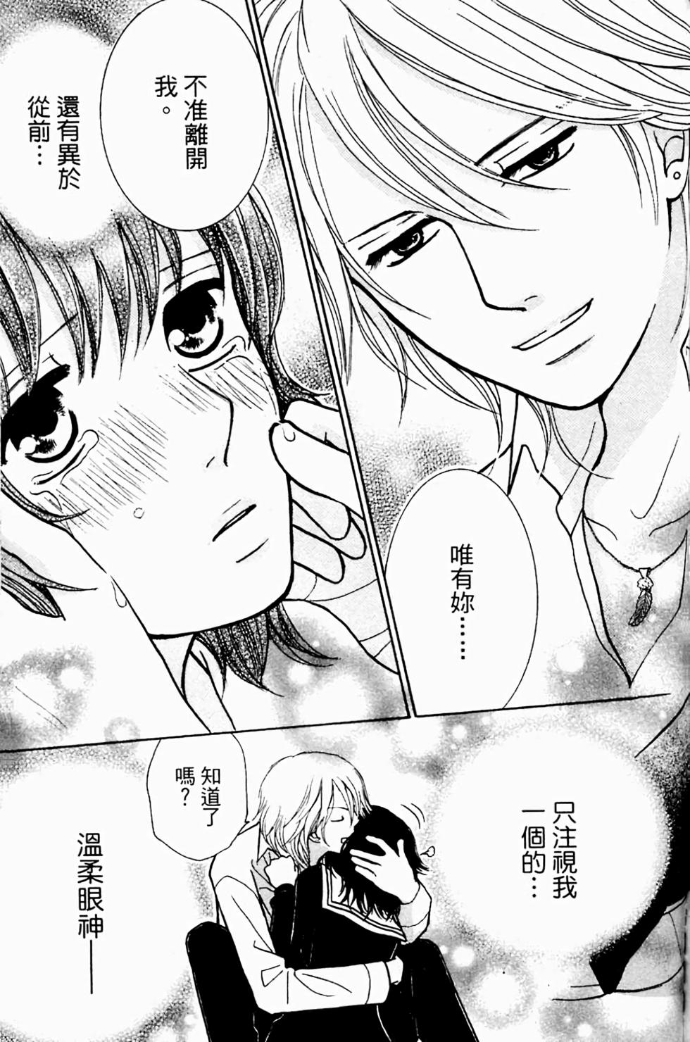 第115页