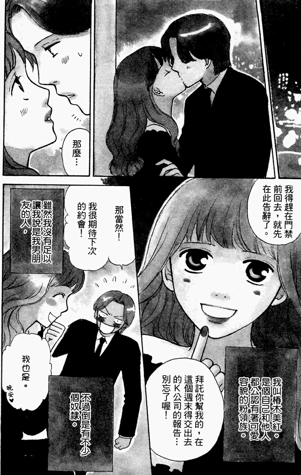 第118页