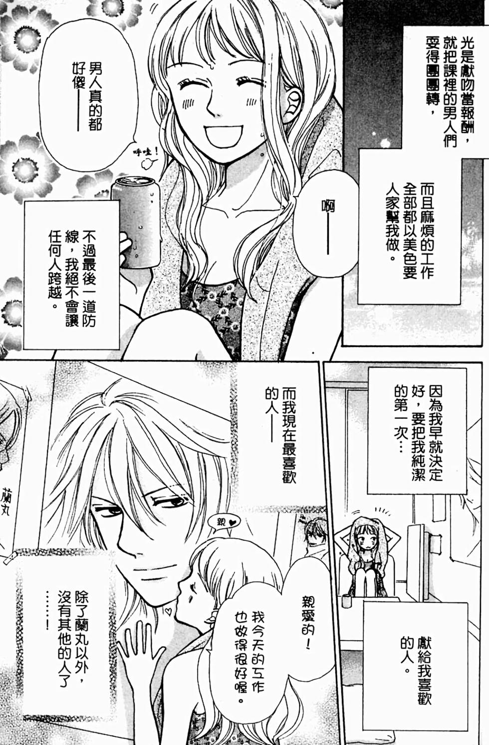 第119页