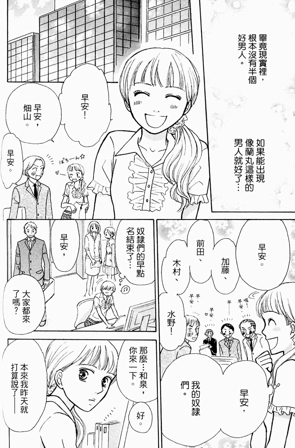 第120页