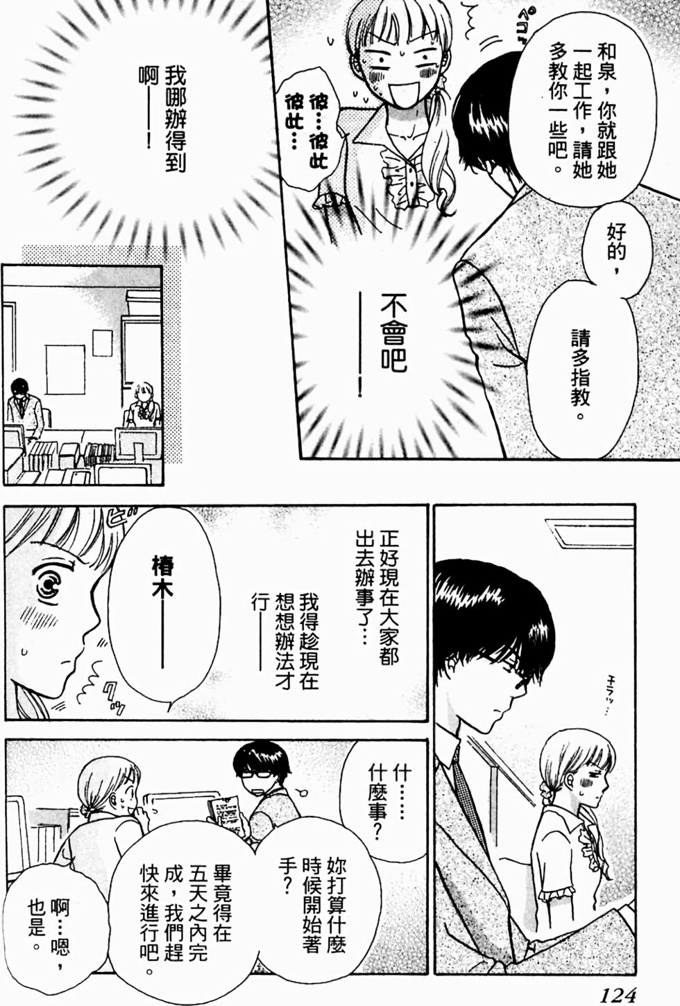 第122页