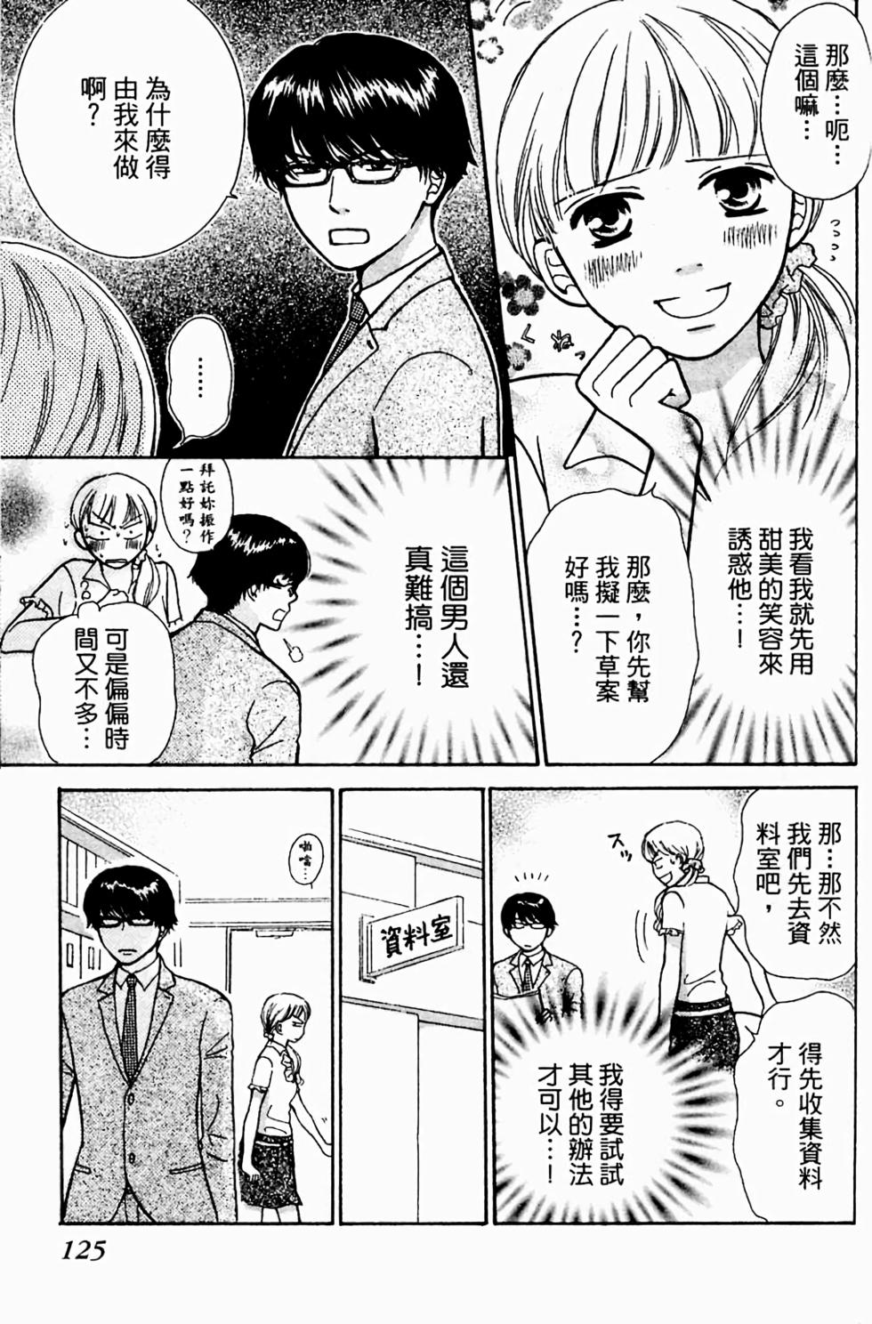 第123页
