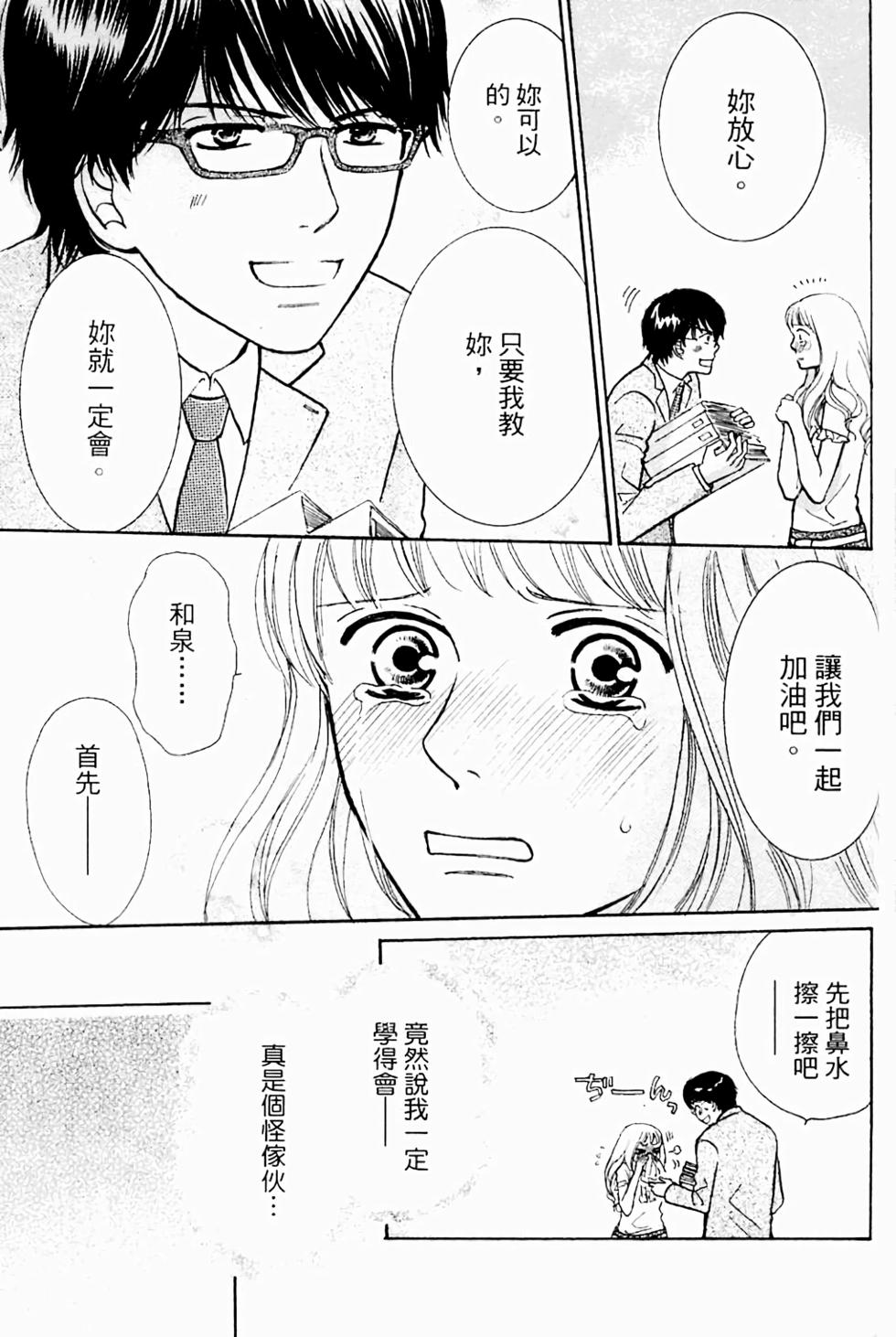 第129页