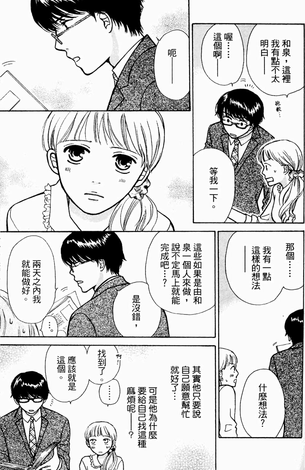 第131页