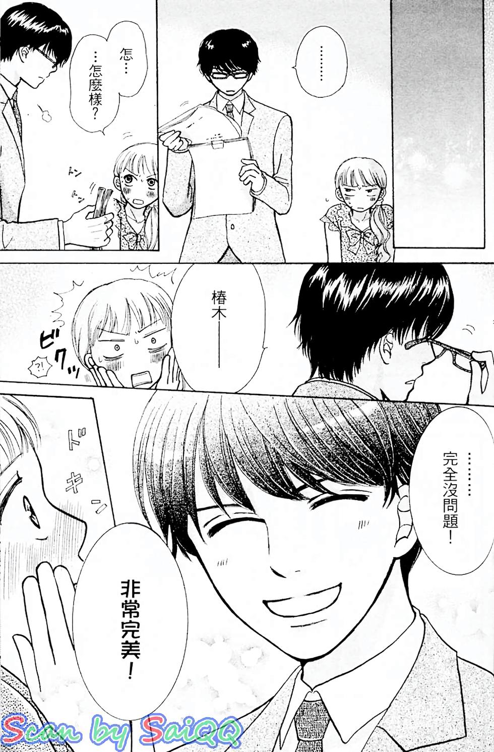 第133页