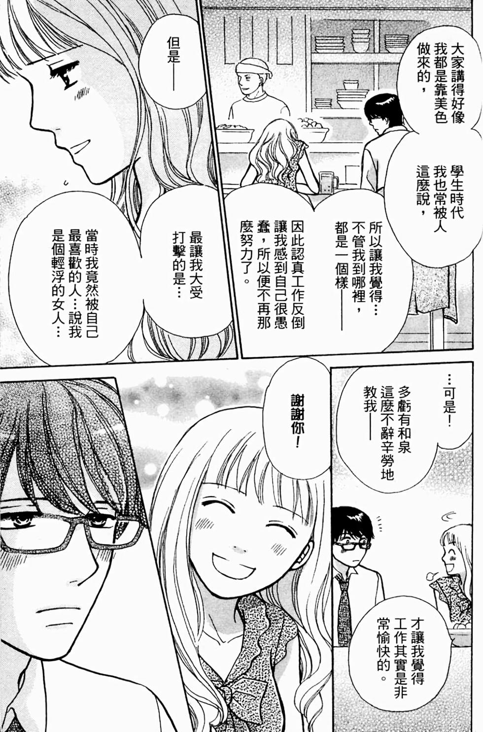 第135页