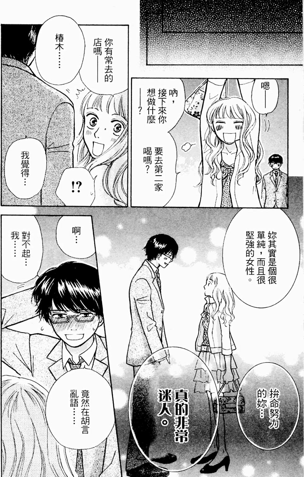 第136页