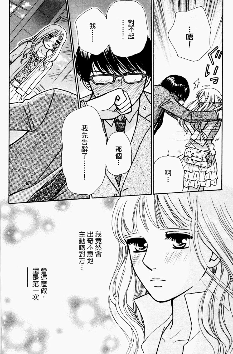 第138页