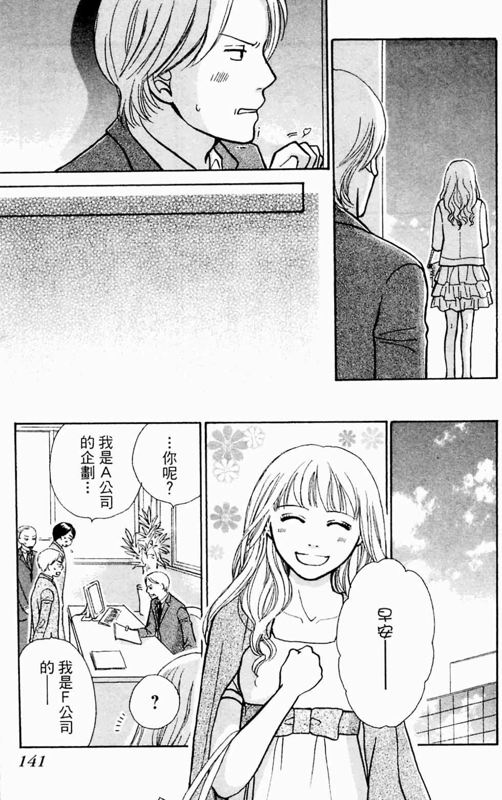 第139页
