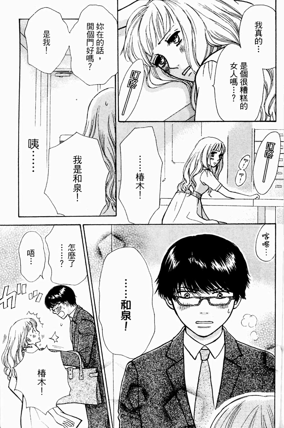 第143页