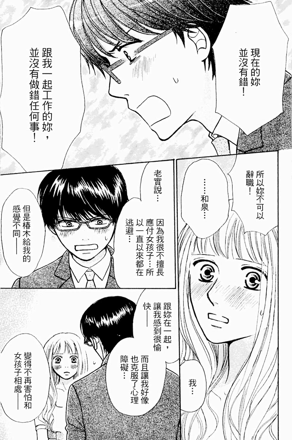 第145页