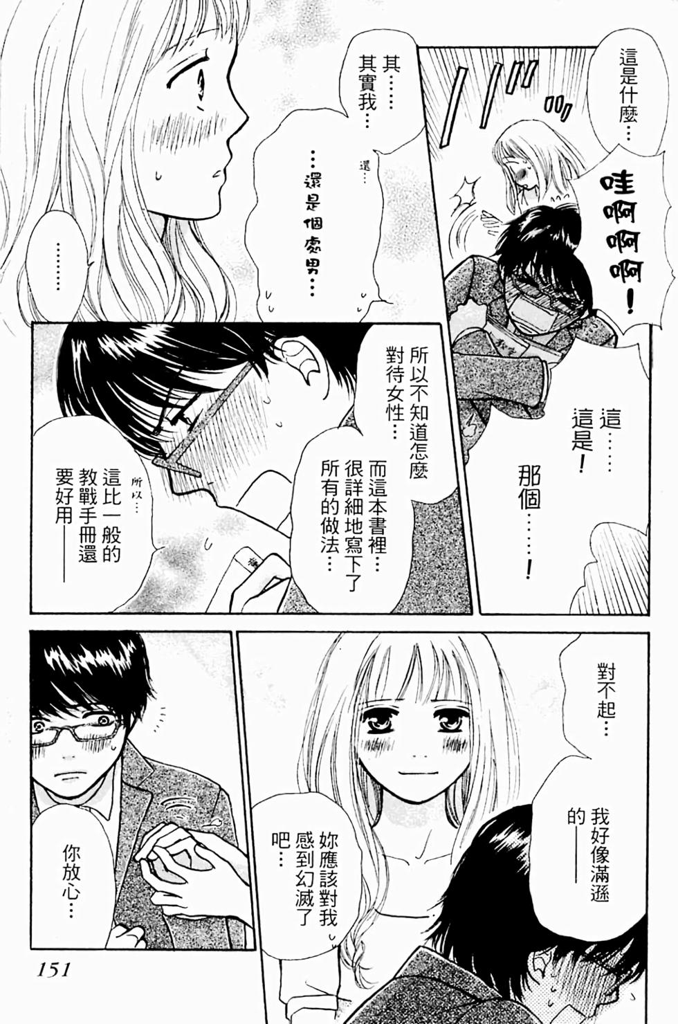 第149页