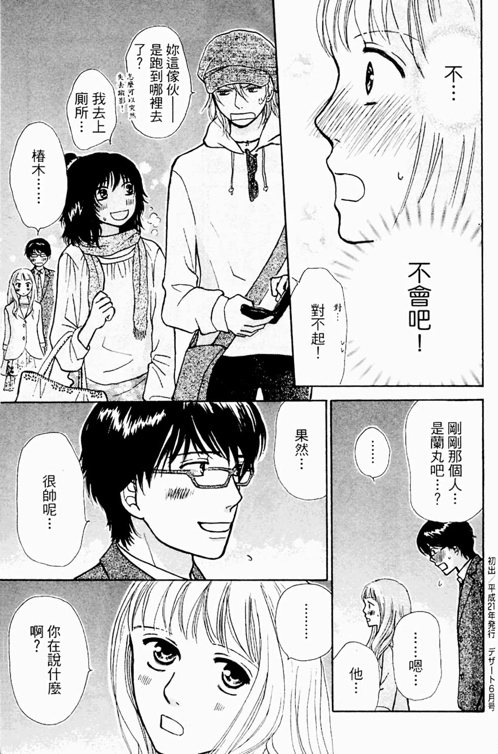 第153页