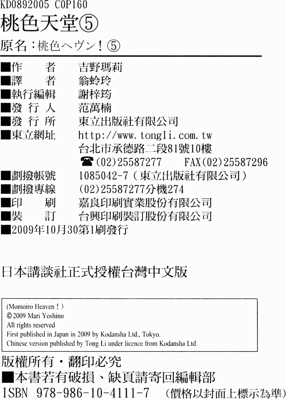 第156页