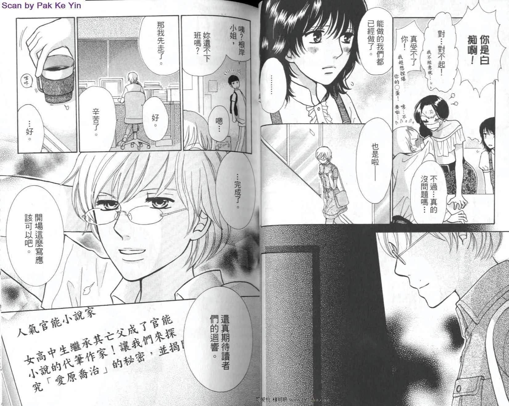 第18页
