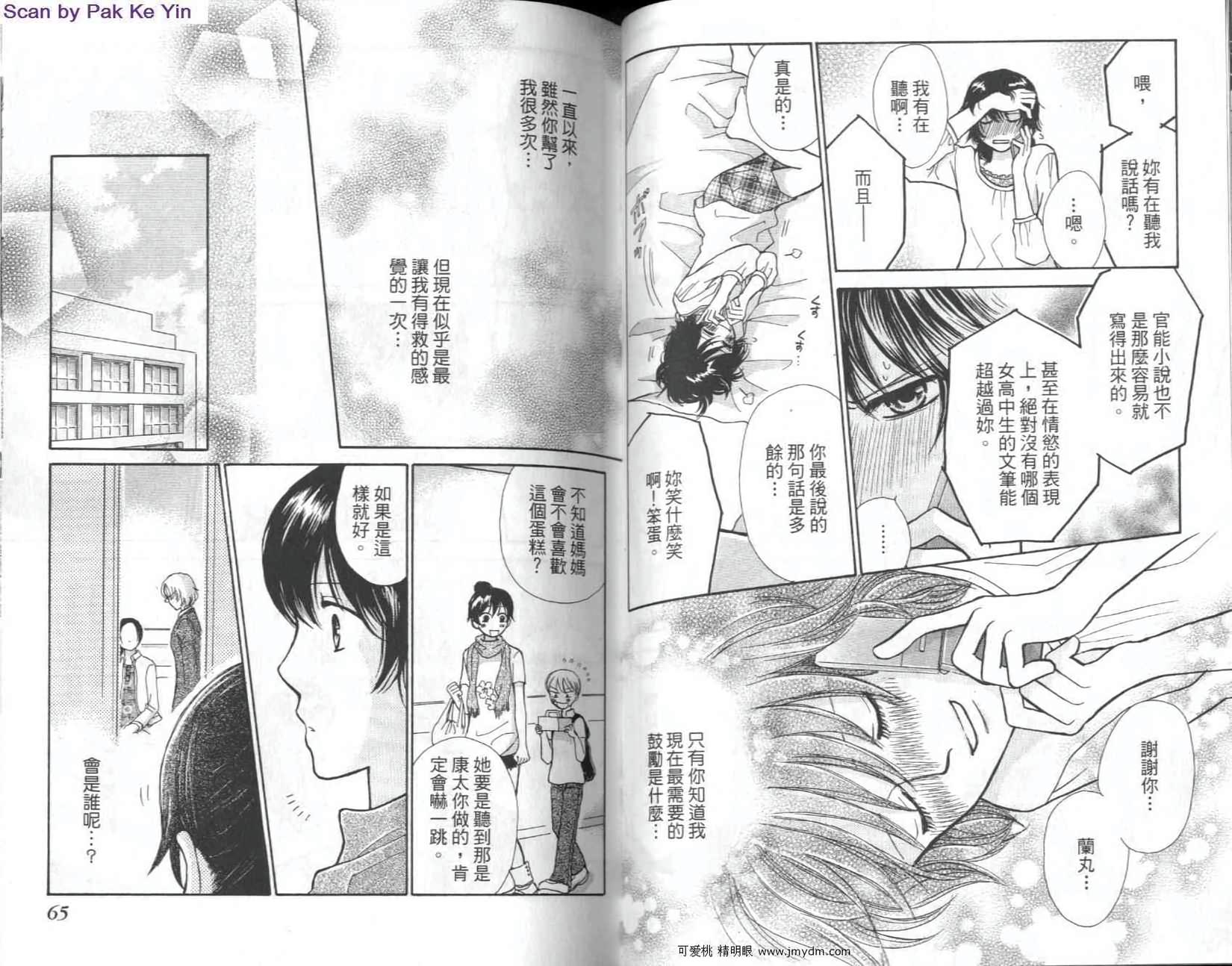 第30页