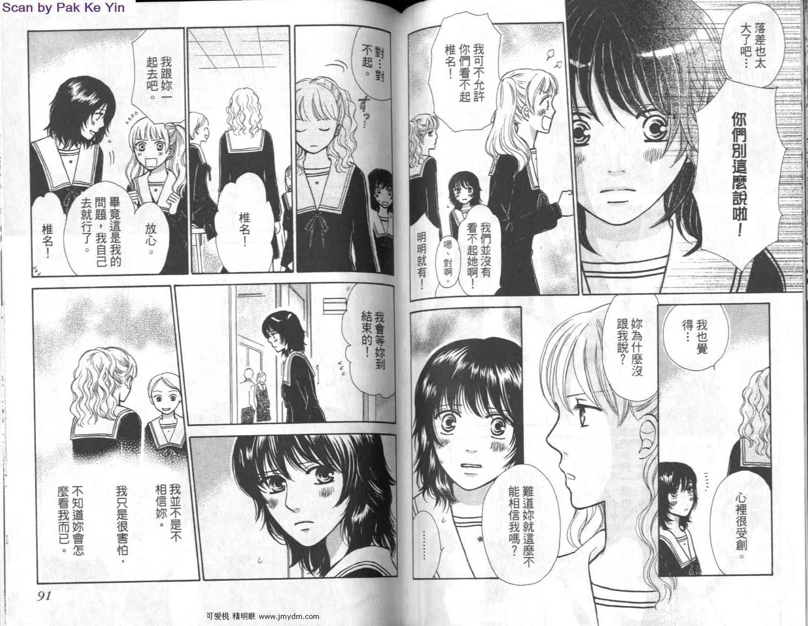 第43页