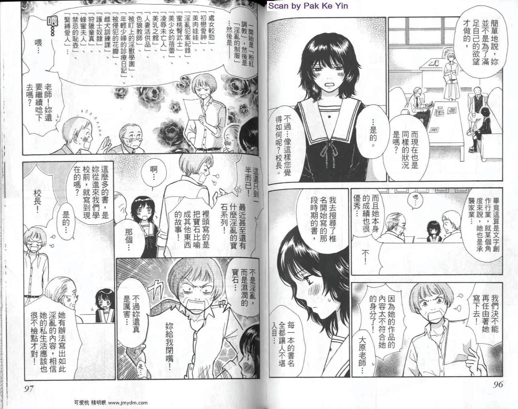 第46页