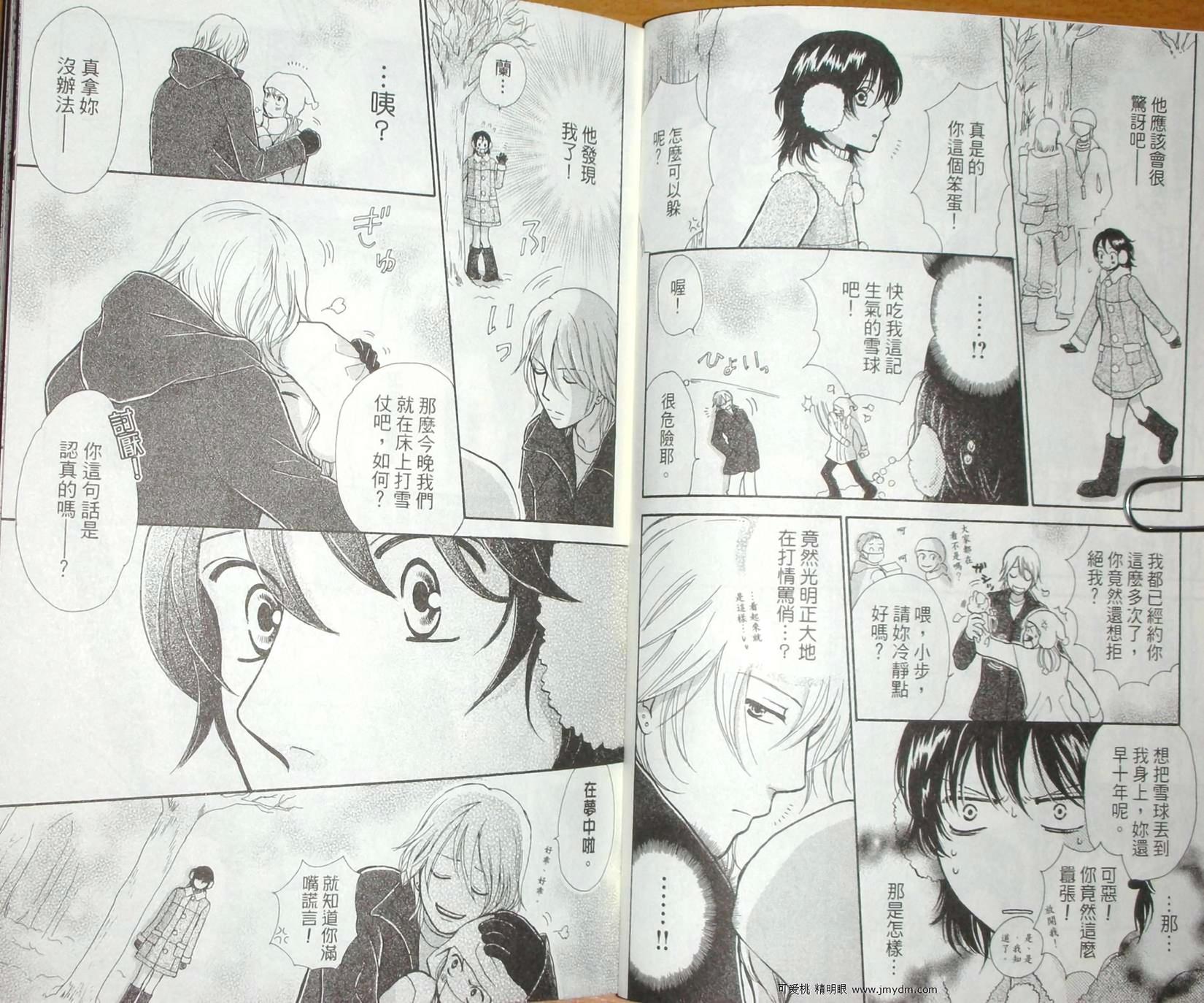 第31页