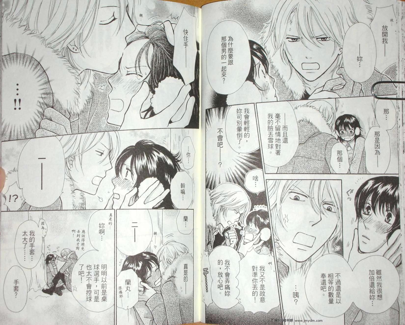 第37页