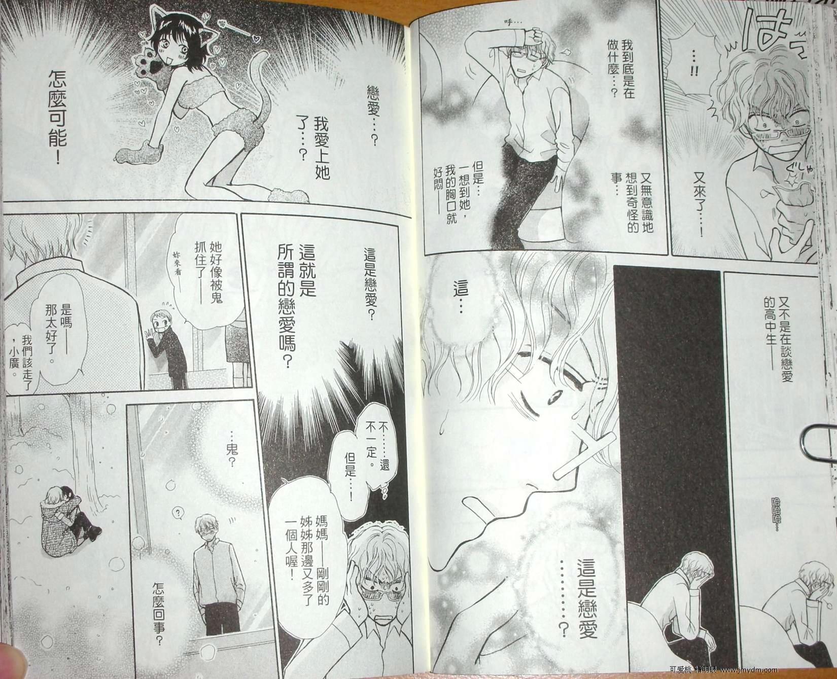 第39页