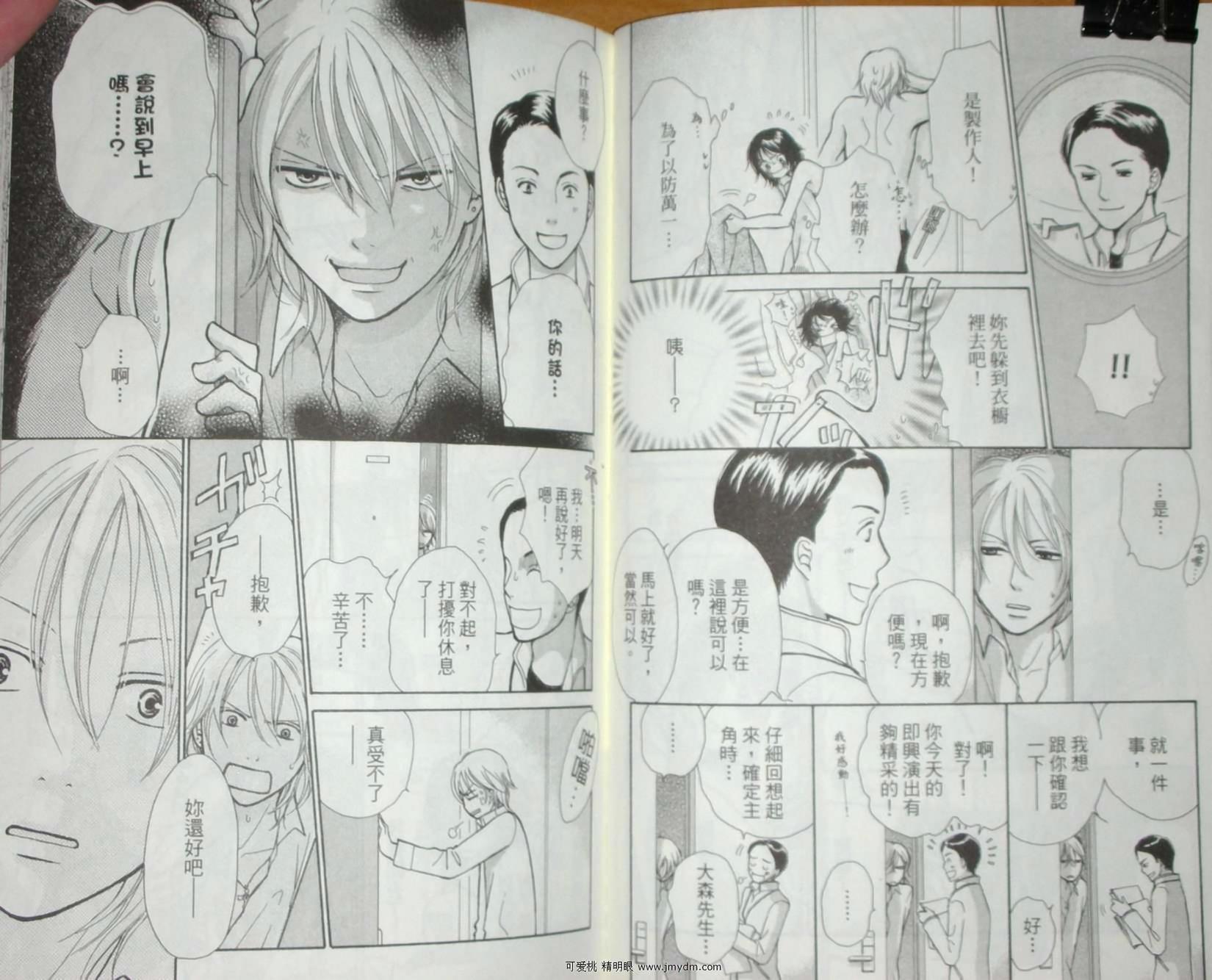 第46页