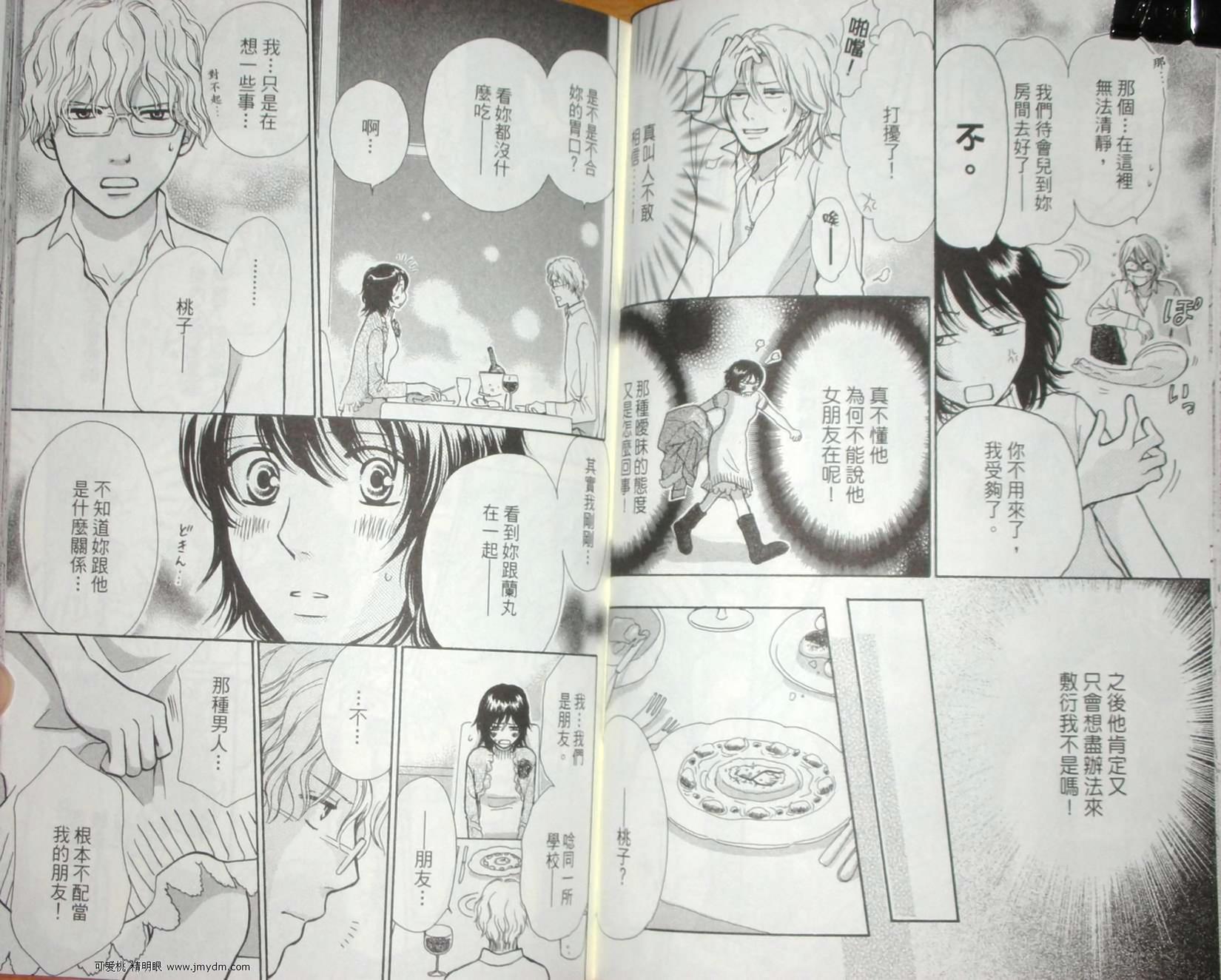 第50页