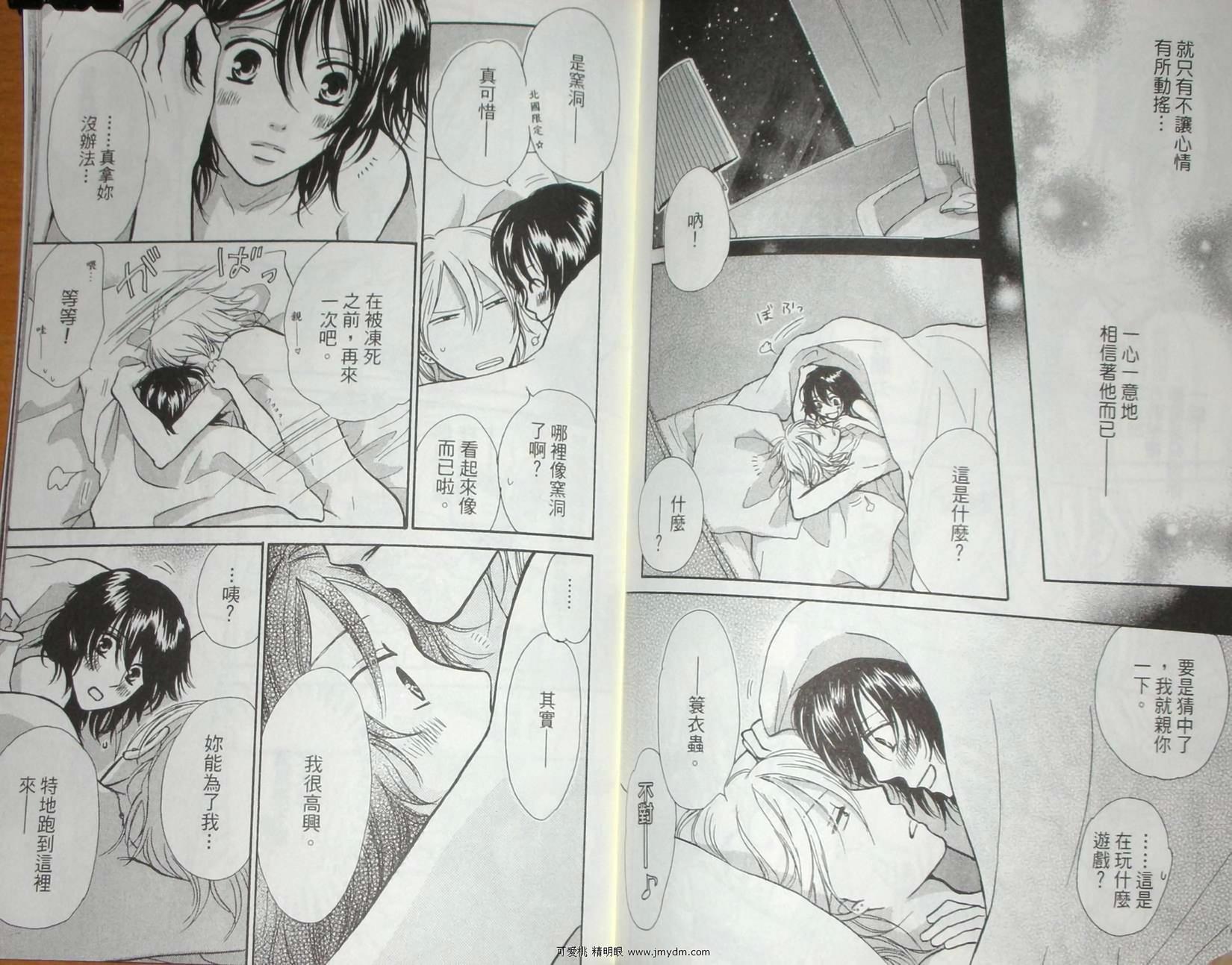 第56页
