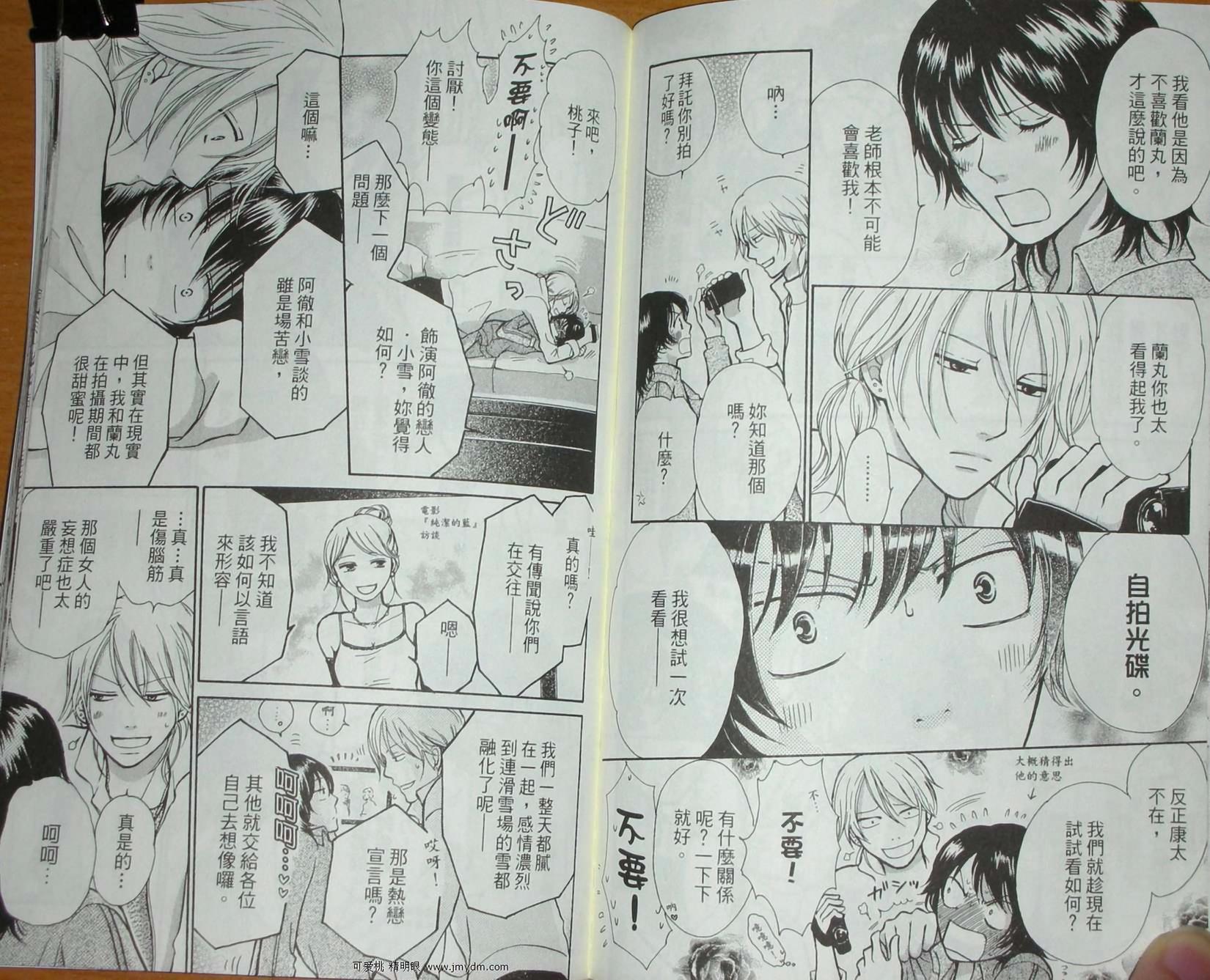 第63页