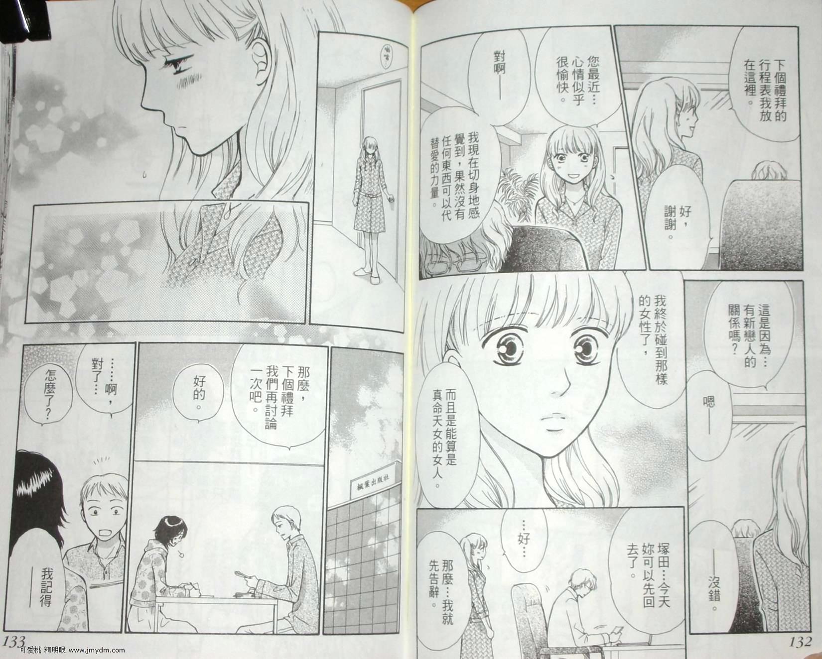 第65页